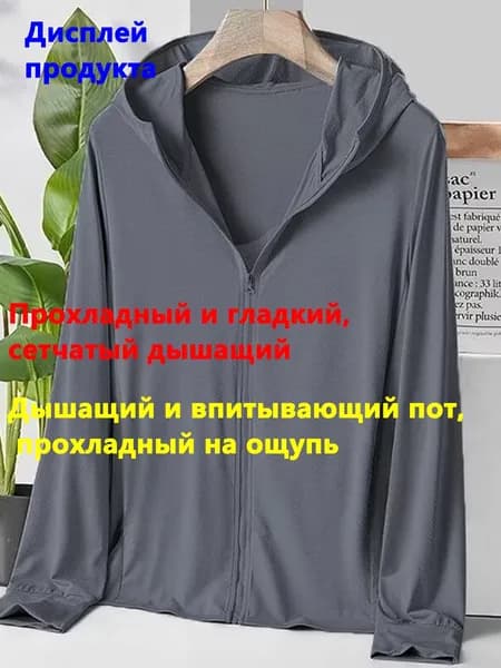 Куртка 1