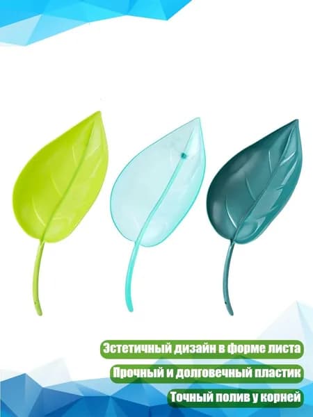 Коландер для мойки х 2 см