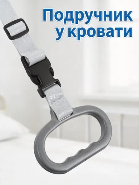 Регулируемая Ручка-Строп Для Автомобиля И Кровати, Эргономичная, Из Нейлона, 1 Шт