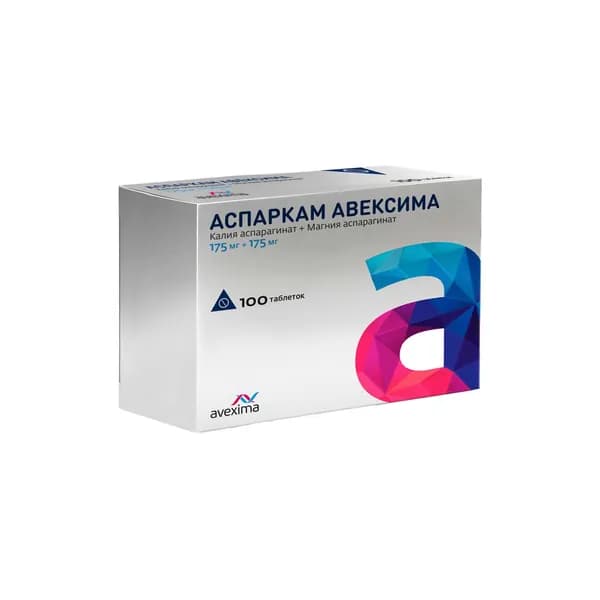 Аспаркам Авексима таблетки 175мг+175мг 100шт
