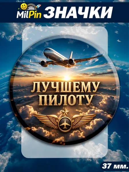 Значок