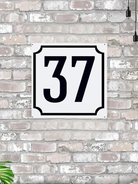Табличка с номером дома 37 классическая, металл, 20х20 см.