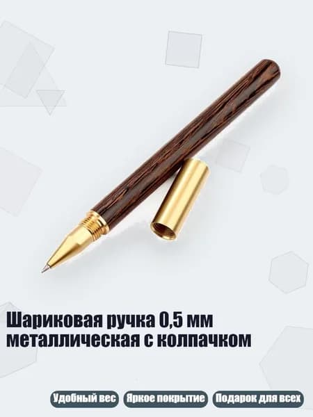 Кисть для рисования