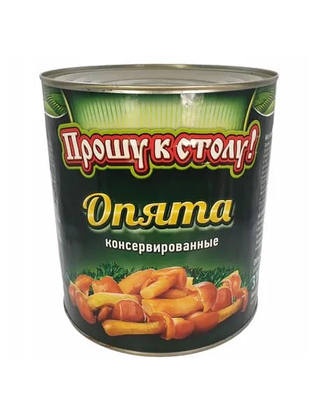 Опята "Прошу к Столу! в БОЛЬШОЙ банке, 3100 мл