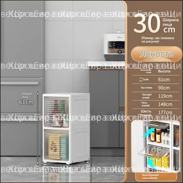 Шкаф для ванной,, 30х34х61 см, Универсальный