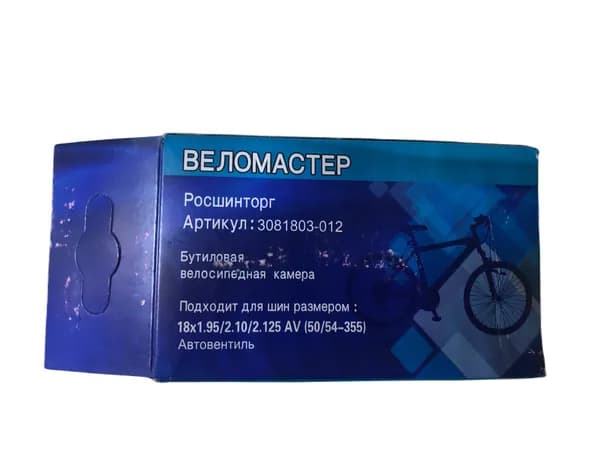 Велокамера, диаметр колеса:18 (дюймы)
