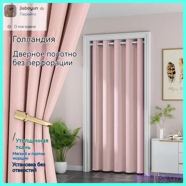 Дверь межкомнатная, Полиэстер с ПВХ покрытием, 900x2000, Глухая