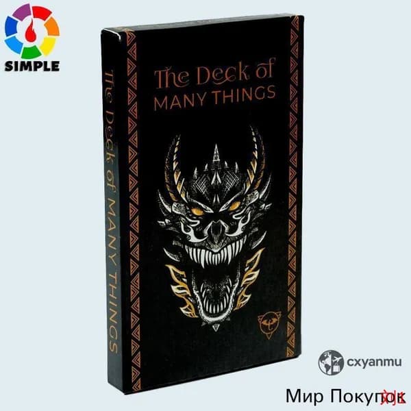 Колода Таро, совместимая со многими вещами The Deck of Many Things Compatible Тarot