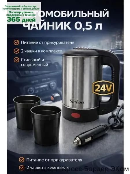 Электрический чайник mzm-20260509093744210, черный, серый металлик