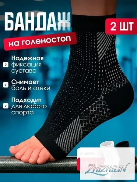 Защита голени, размер: L/XL