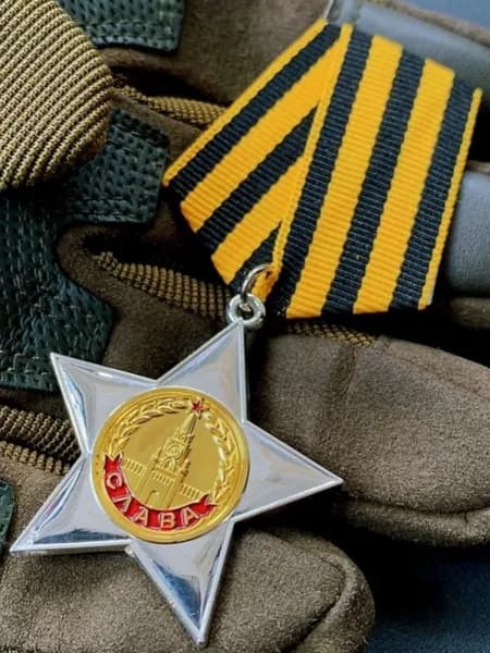 Сувенирный значок "Орден Славы"