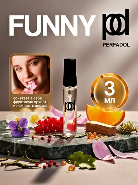 Духи Funny 3.01 мл
