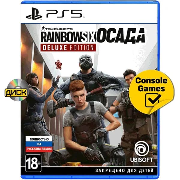 Игра PS5 Tom Clancy's Rainbow Six: Осада (русская версия) (PlayStation 5, Русская версия)