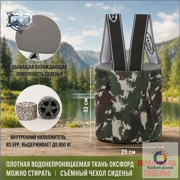 Садовый стул, Пенополиуретан, 25х25х30 см, 1 шт