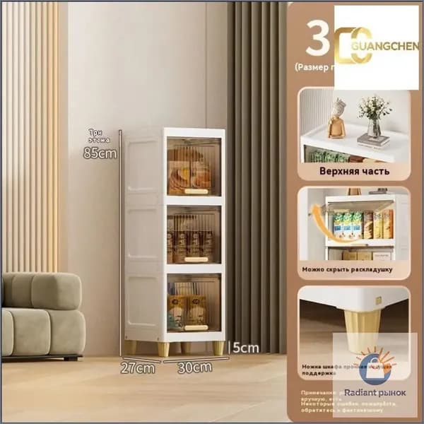 Тумба для ванной,, 30х27х85 см