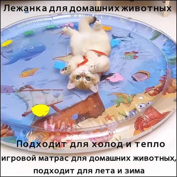 Игровой комплекс для животных