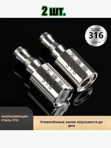 Утяжелитель из нержавеющей стали для системы подачи воды, устойчивый и долговечный,