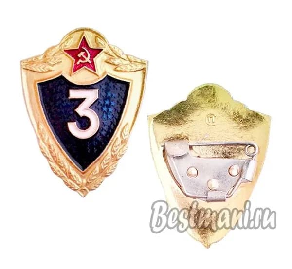 Знак классности 3 степень солдата Советской Армии, оригинал UNC