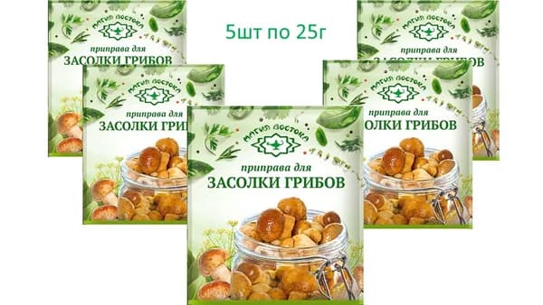 Приправа для засолки грибов "Магия Востока", 5шт*25г