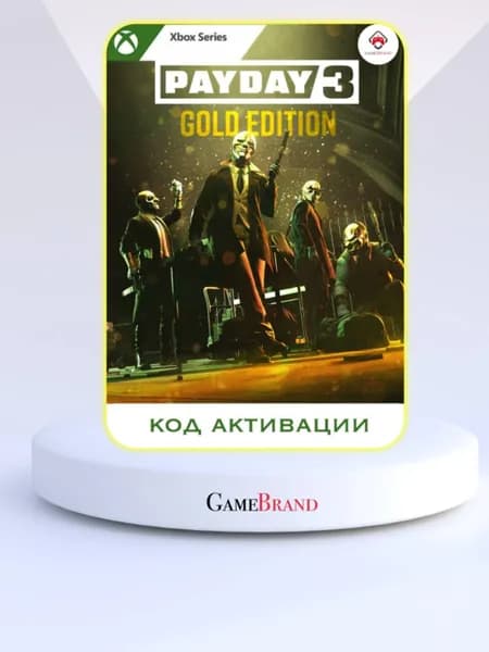 Игра Payday 3 Gold Edition Xbox Series X S (Цифровая версия)