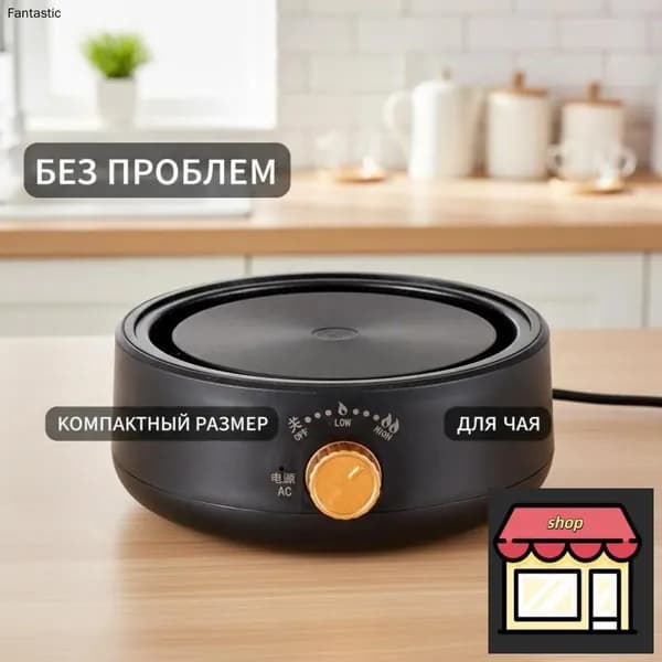 Электрическая настольная плита mzm-20260328105018259, черный, оливковый