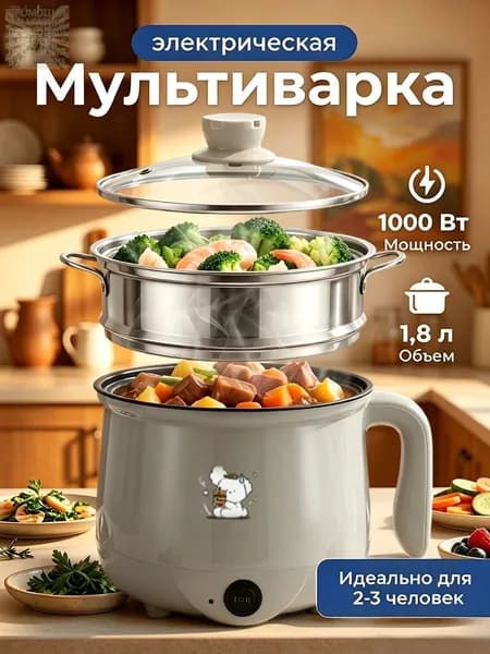 Мультиварка mzm-20260703100111950