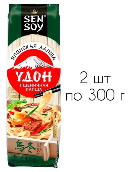 Лапша пшеничная Удон Sen Soy Udon, 2 шт по 300 г