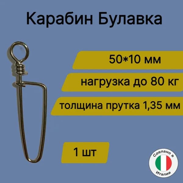 Narwhal Аксессуары для подводных ружей