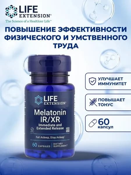 Life Extension, активация Melatonin, 60 веганских таблеток