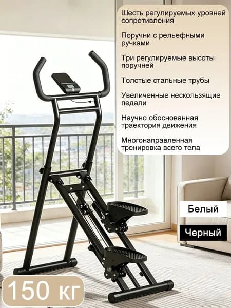 Ndakiru Эллиптический тренажер 708286539-14362