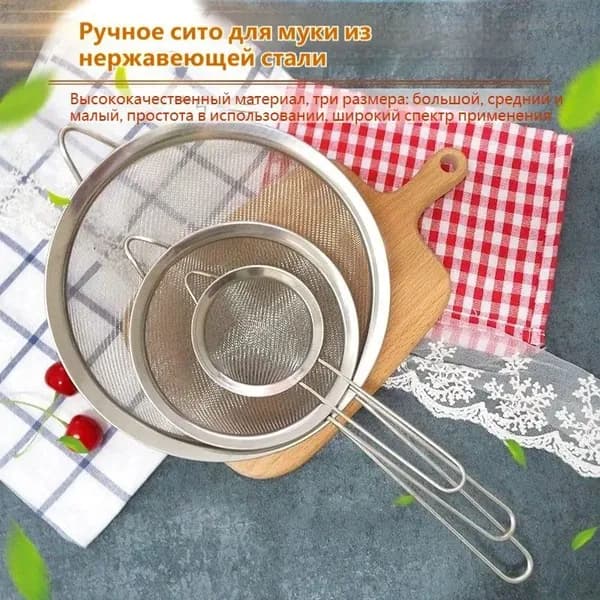 Коландер для мойки 37 см х 20 см, 1 шт