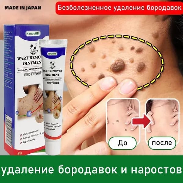 Крем для ухода за кожей