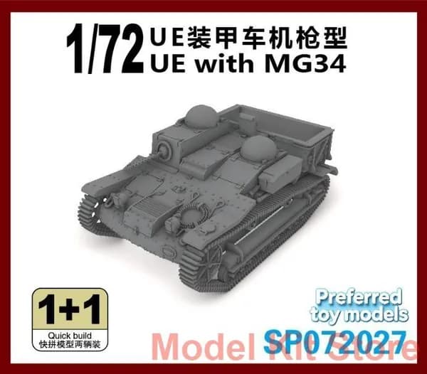 S-model SP072027 1/72 Модель сборки бронетранспортера UE с пулеметным типом (2 единицы)