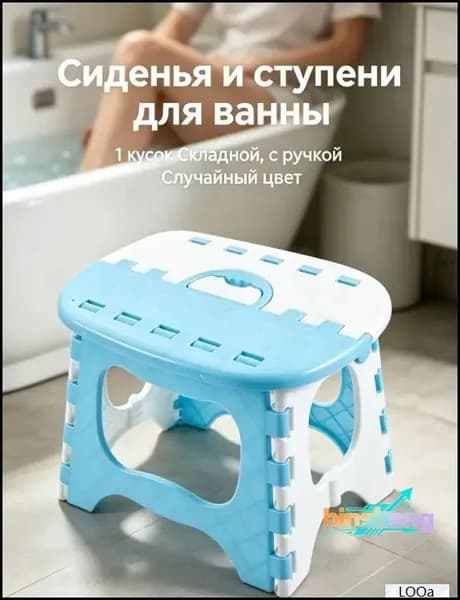 Детский стул,20х25х20см