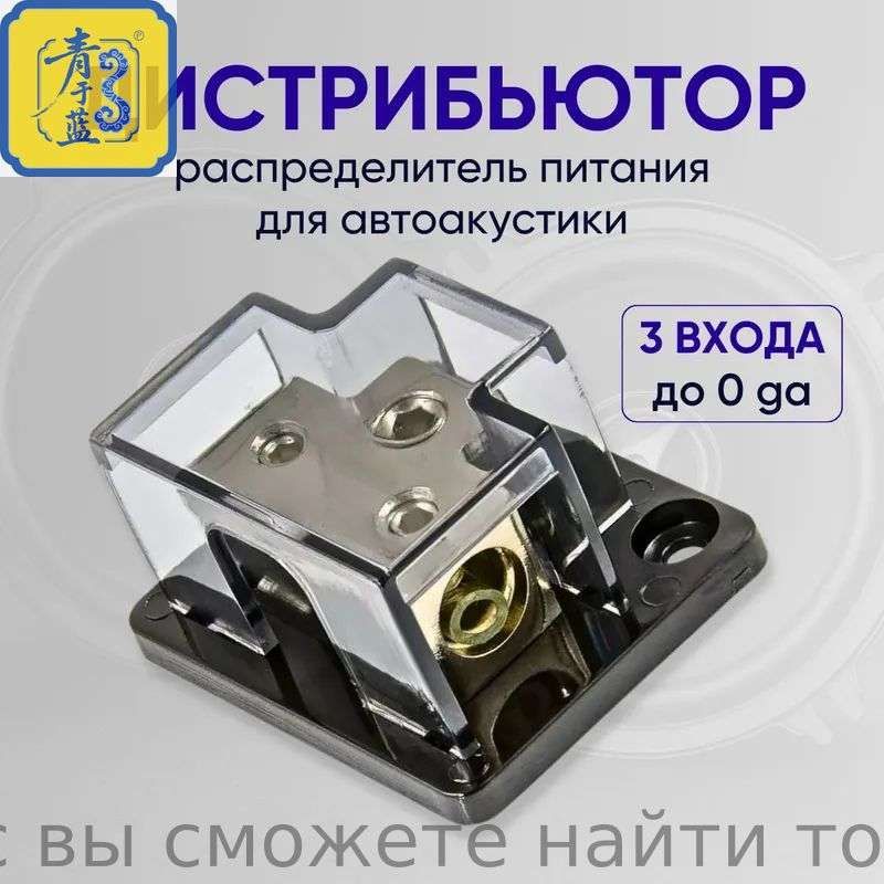 Колонки автомобильные