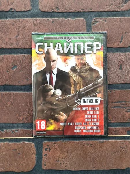 Антология Снайпер. Выпуск 2. PC DVD