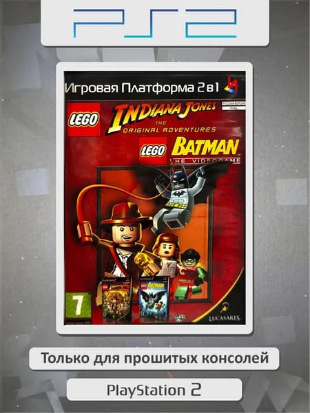 Lego Indiana Jones: The Original Adventures / Batman the Videogame. Игровая платформа PS2