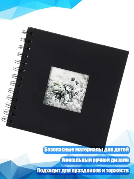 Книга, дерево пожеланий
