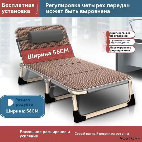 Раскладушка ,56х178х29см