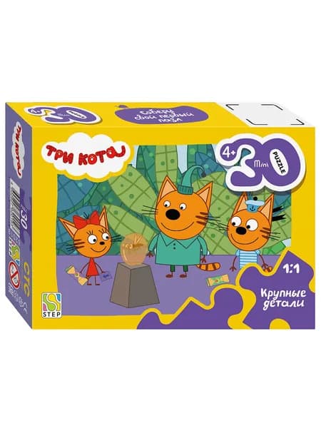 Пазл mini 30 элементов Три кота (крупные детали)