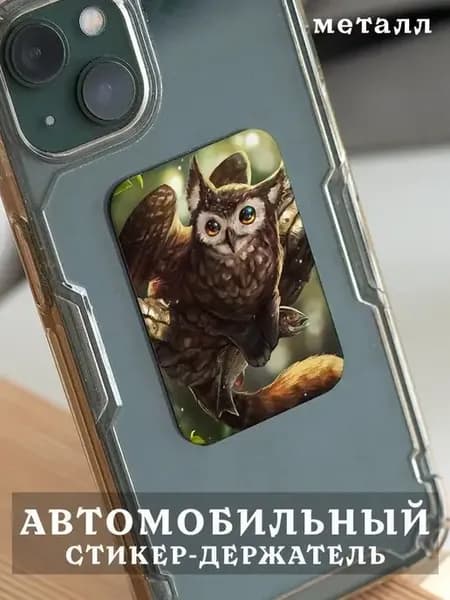 Пластина для магнитного держателя в авто Животные