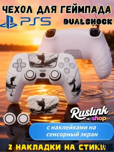 Чехол для контроллера PS5 DualSense: антискользящий силиконовый чехол с накладками для пальцев, защитой джойстиков и стикерами -черный матовый
