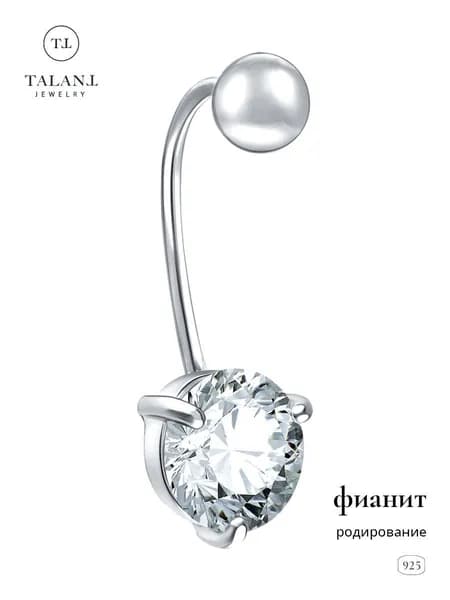 TALANT Пирсинг