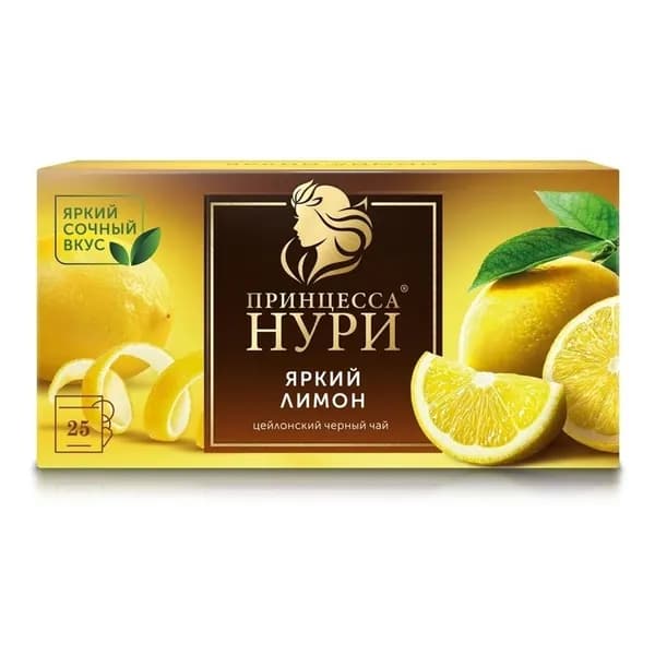 Чай черный Принцесса Нури Лимон в пакетиках 1,5 г x 25 шт