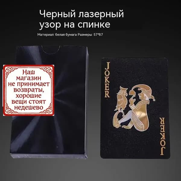ПВХ пластиковая водонепроницаемая золотая фольга/ сетка/доллар местного тирана/ игральная карта PK матовая прочная оптовая продажа