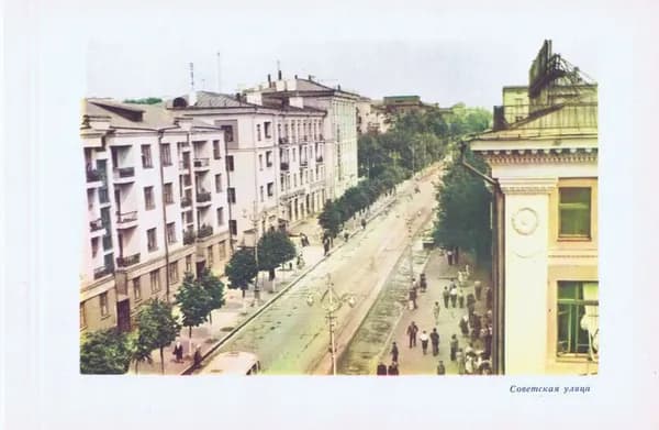 Хромотипия антикварная. Удмуртия. Ижевск. Советская улица. СССР, 1964 год