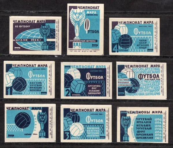 Спичечные этикетки СССР. 1966 год. Чемпионат мира по футболу. Спорт. Спичечная фабрика Белка.