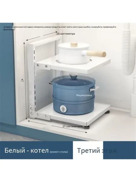 Ларь для овощей,23х27х33см