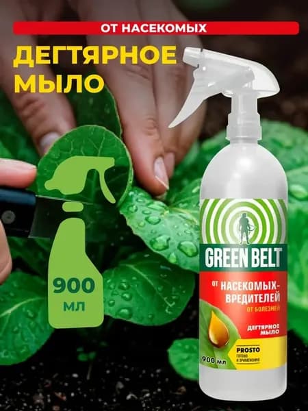 Дегтярное мыло от насекомых 900 мл
