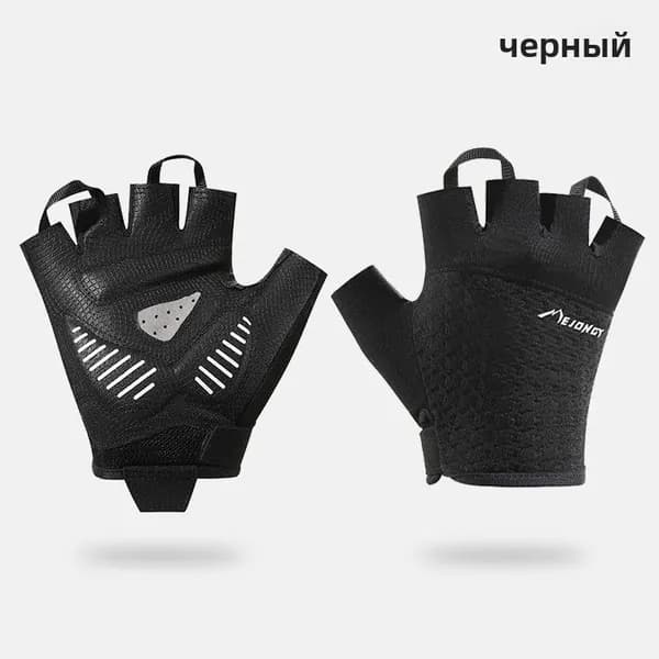 Велоперчатки, размер: XL